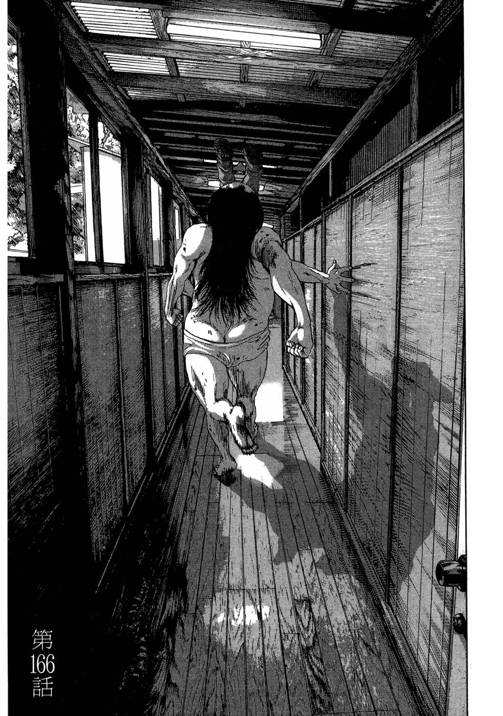 第160页