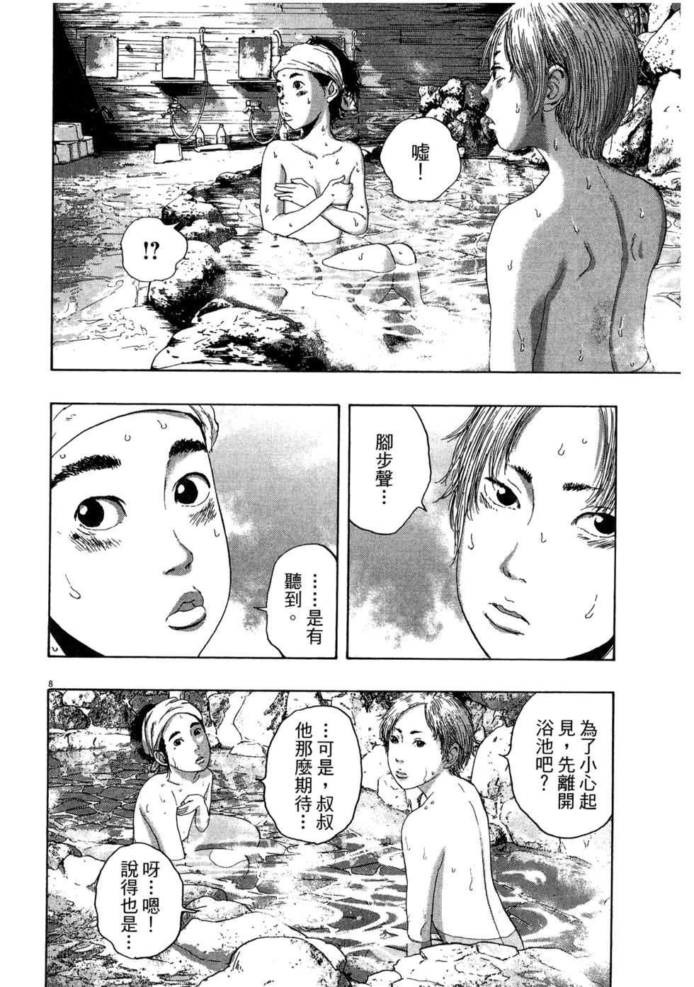 第167页