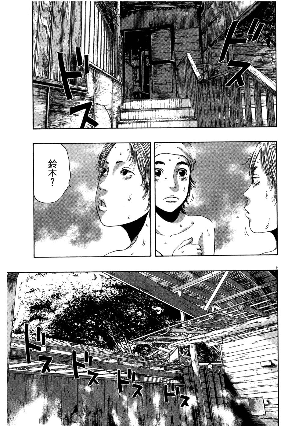第168页