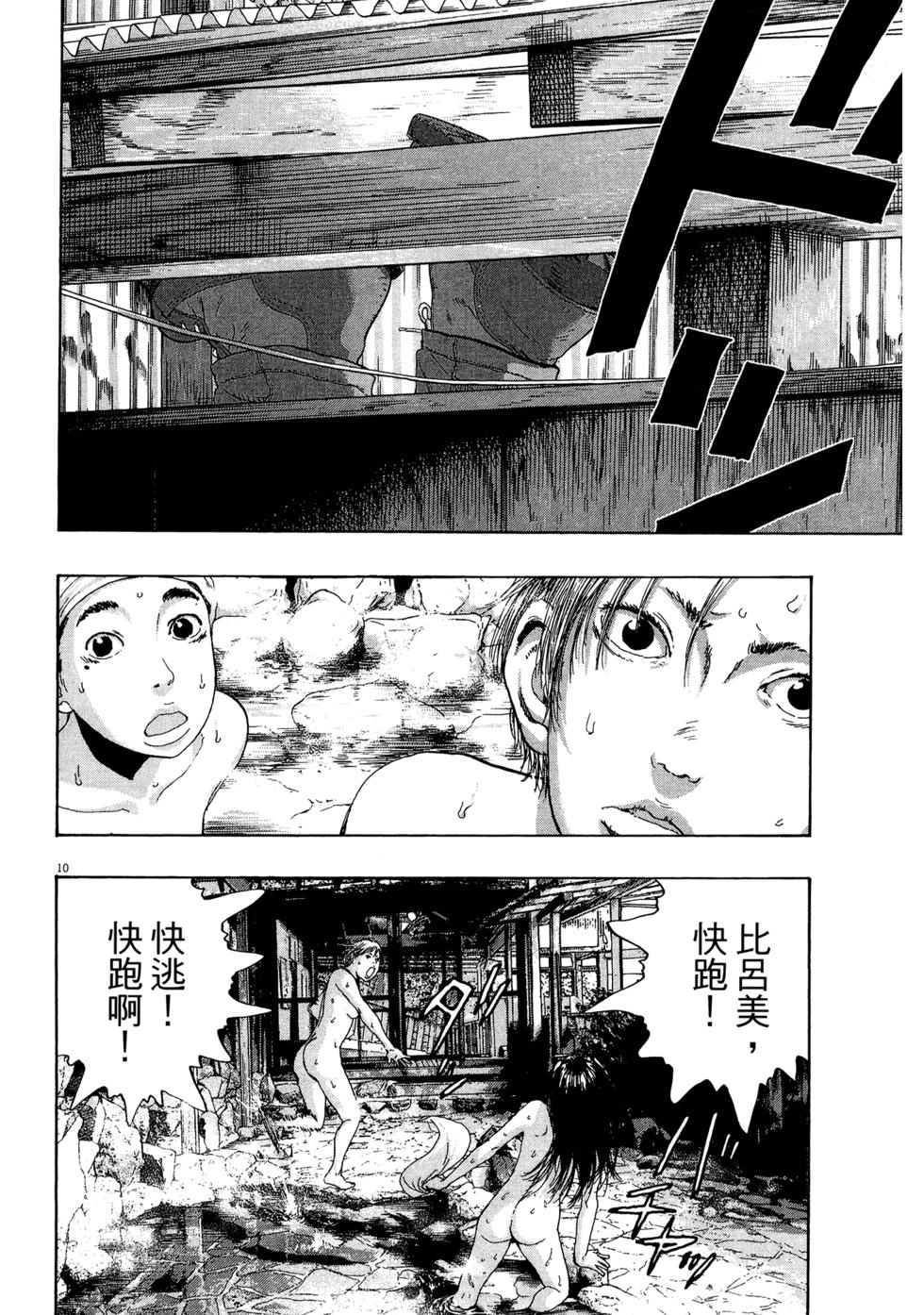 第169页