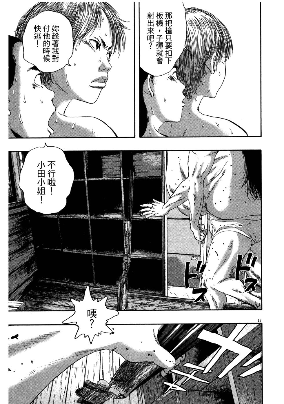 第172页
