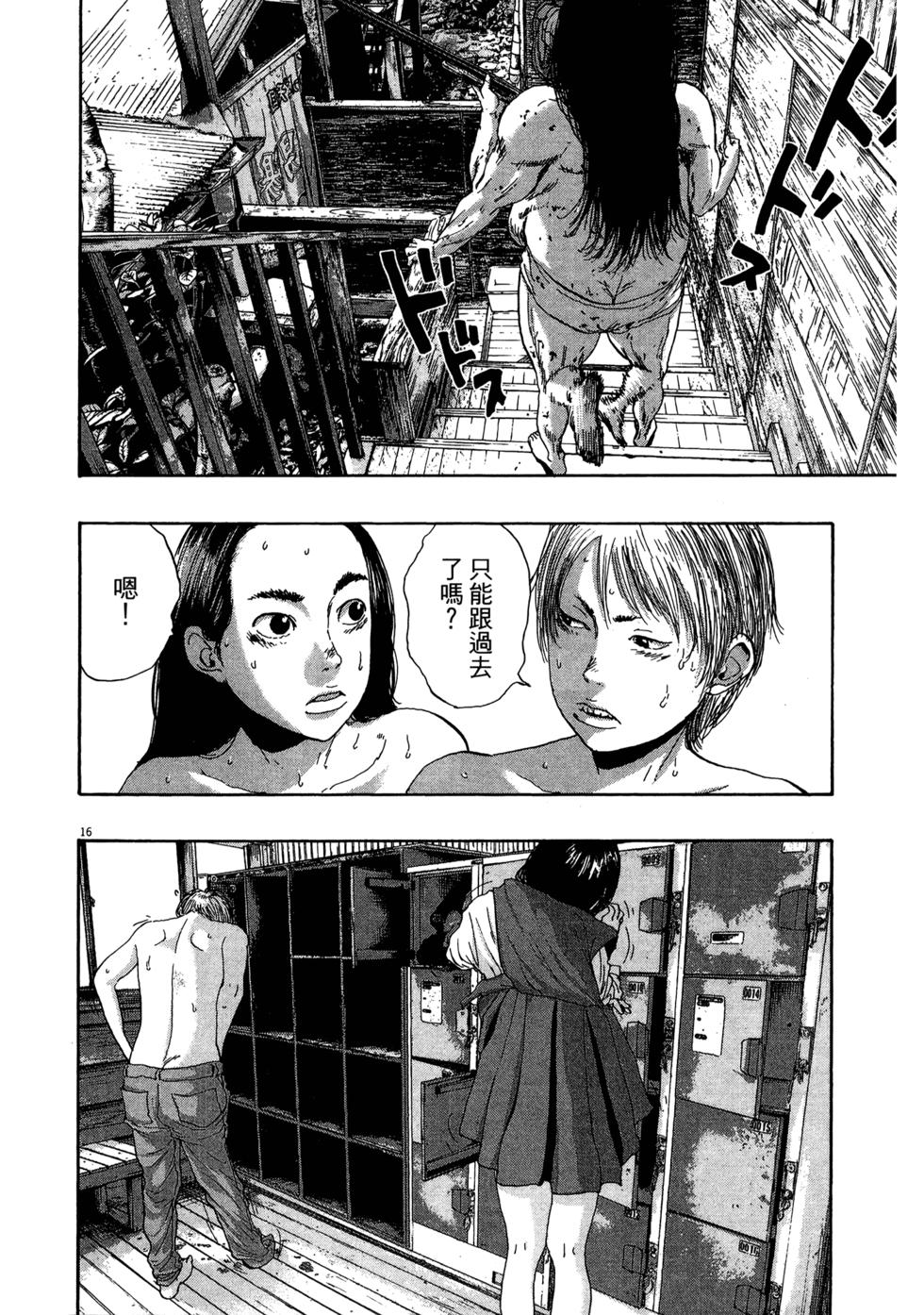 第175页