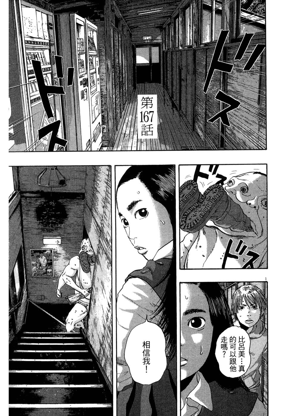 第176页