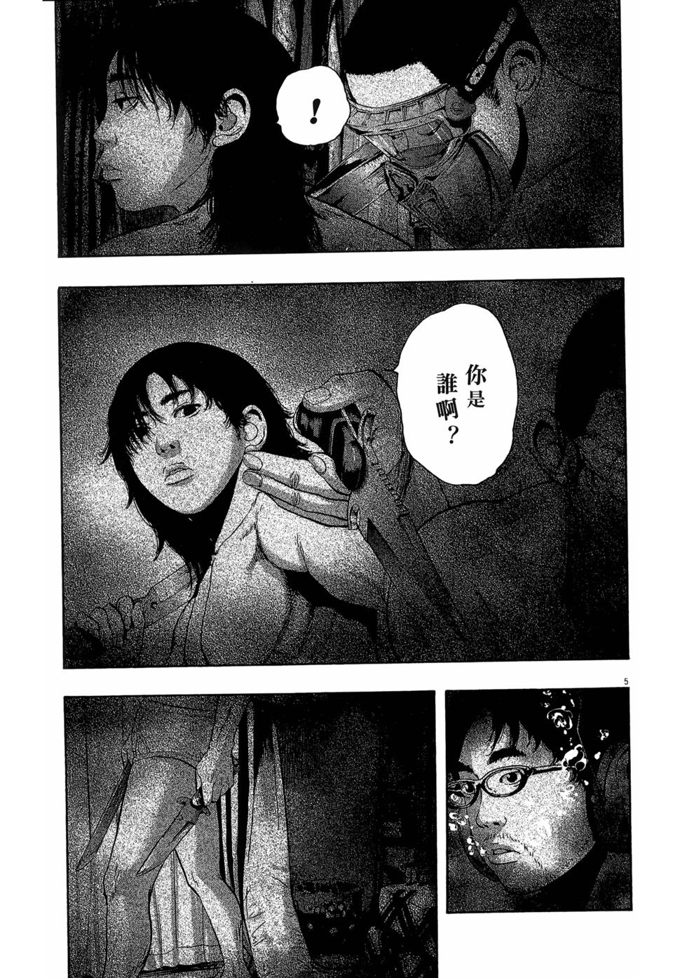 第180页