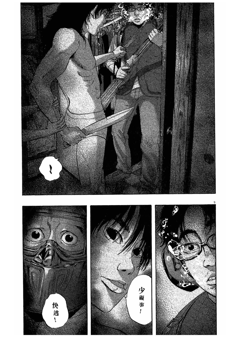 第184页