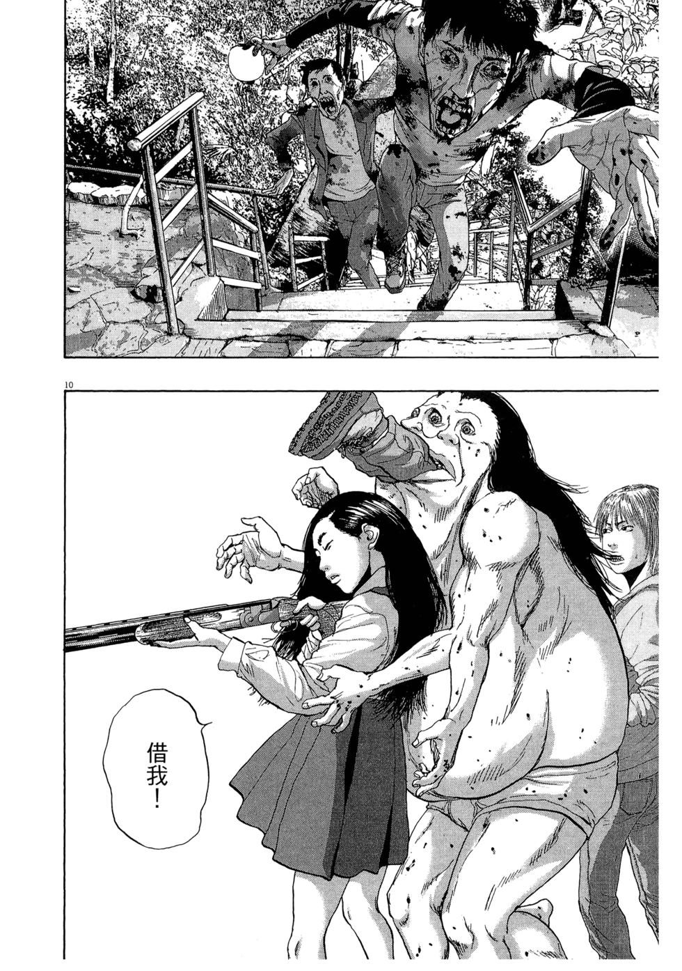 第185页