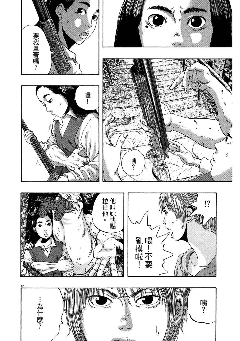 第187页
