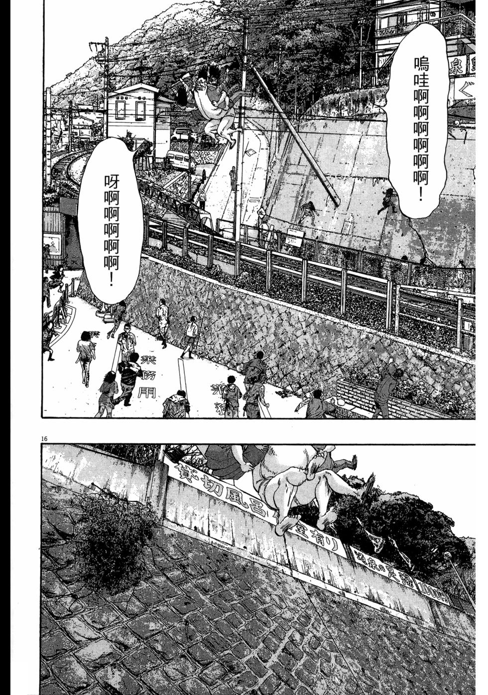 第190页