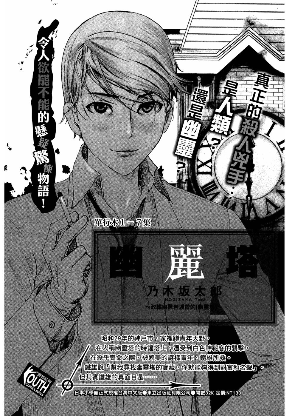 第194页