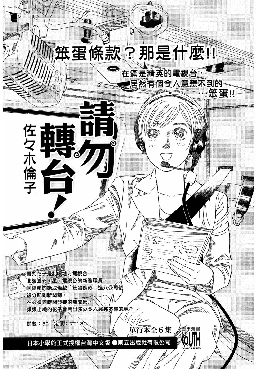 第195页