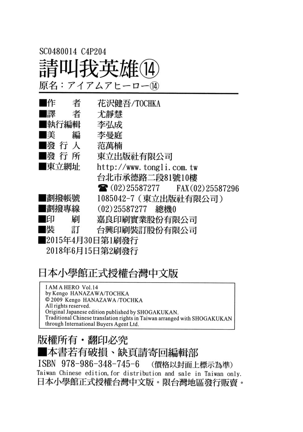 第196页