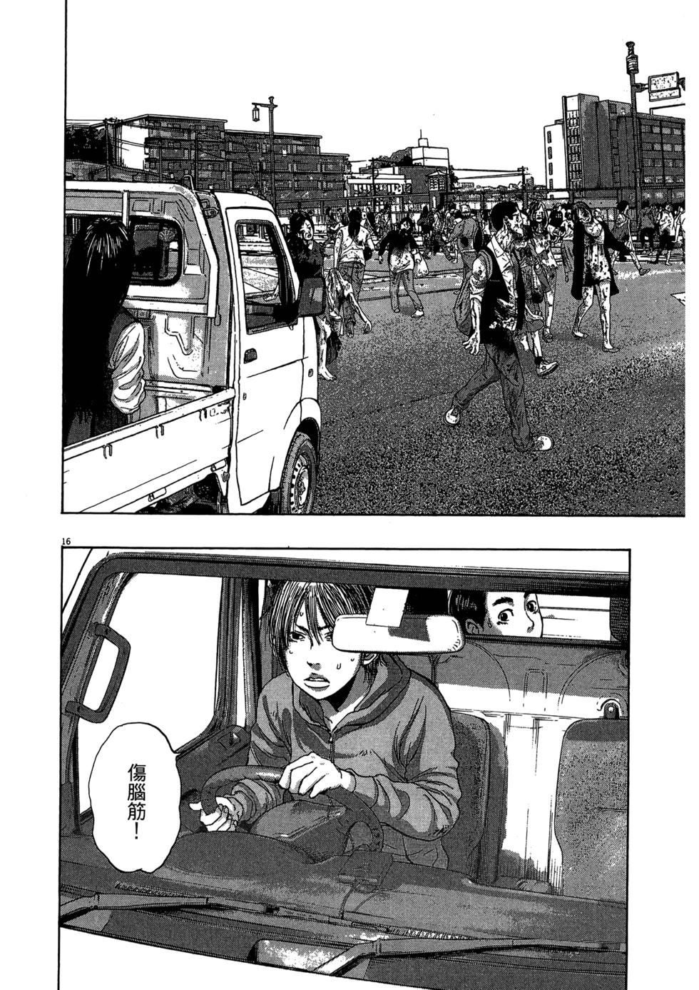 第63页