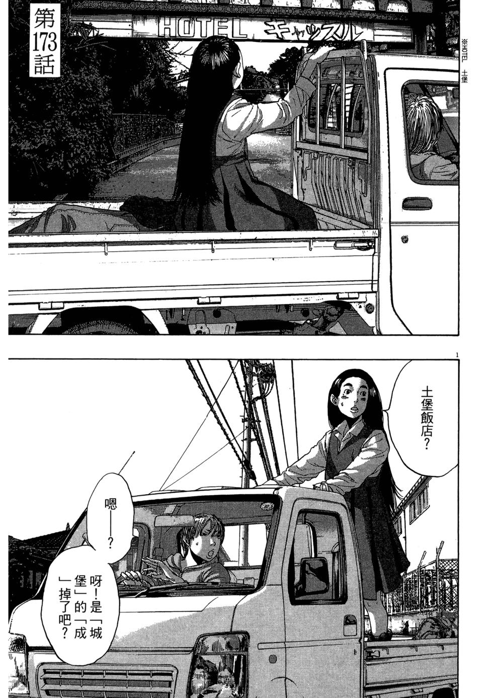第79页