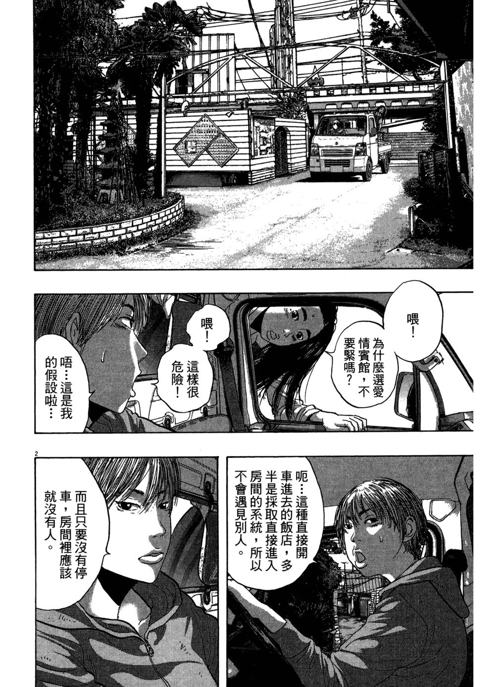 第80页