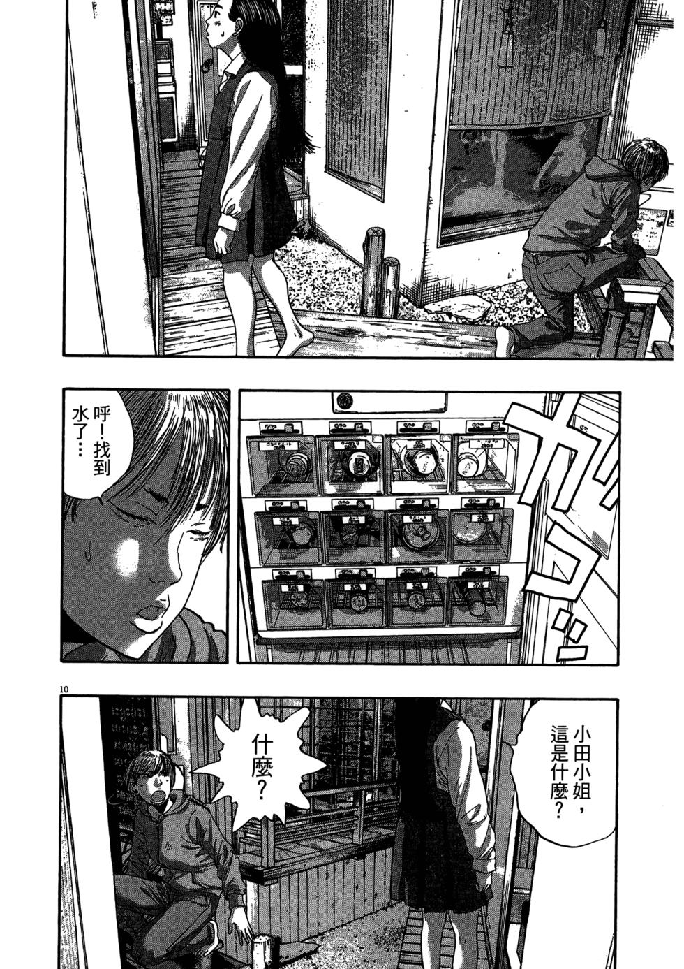第87页