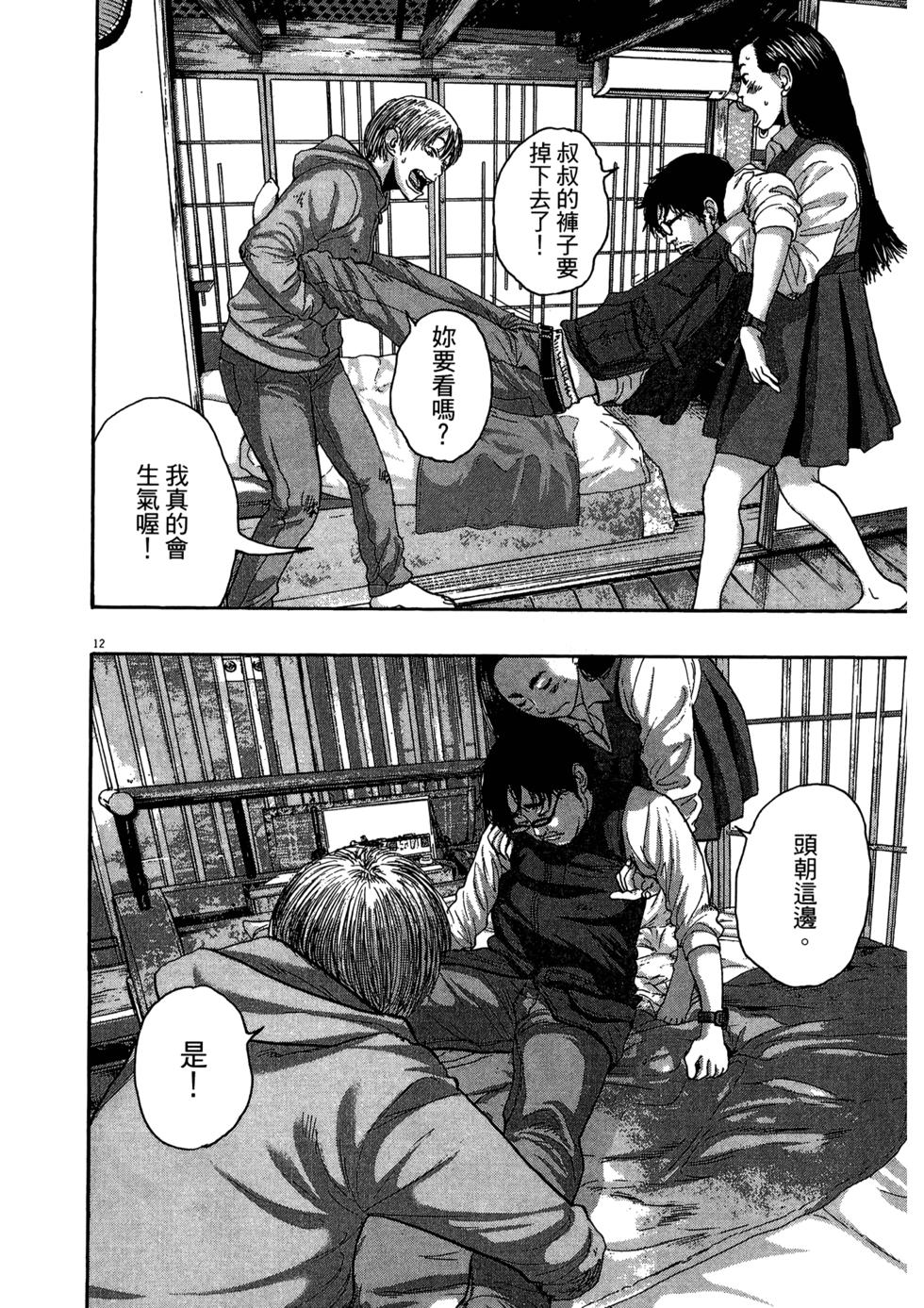 第89页