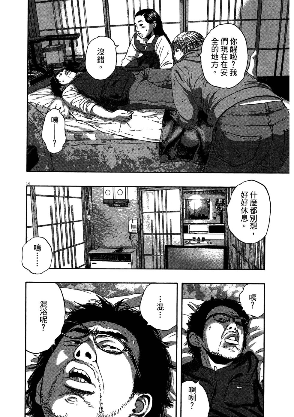 第91页