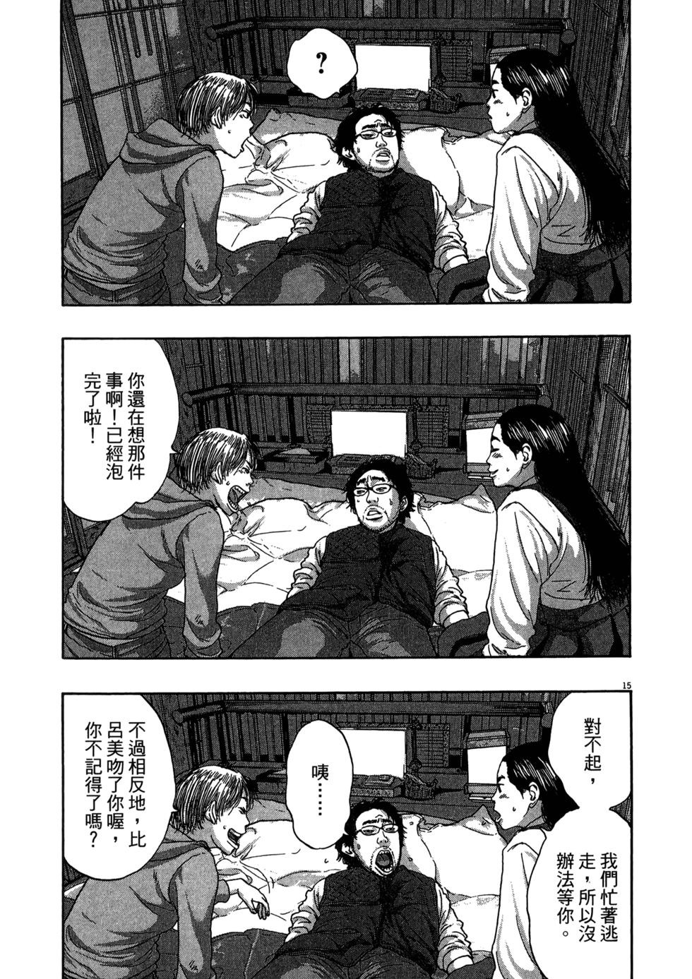 第92页