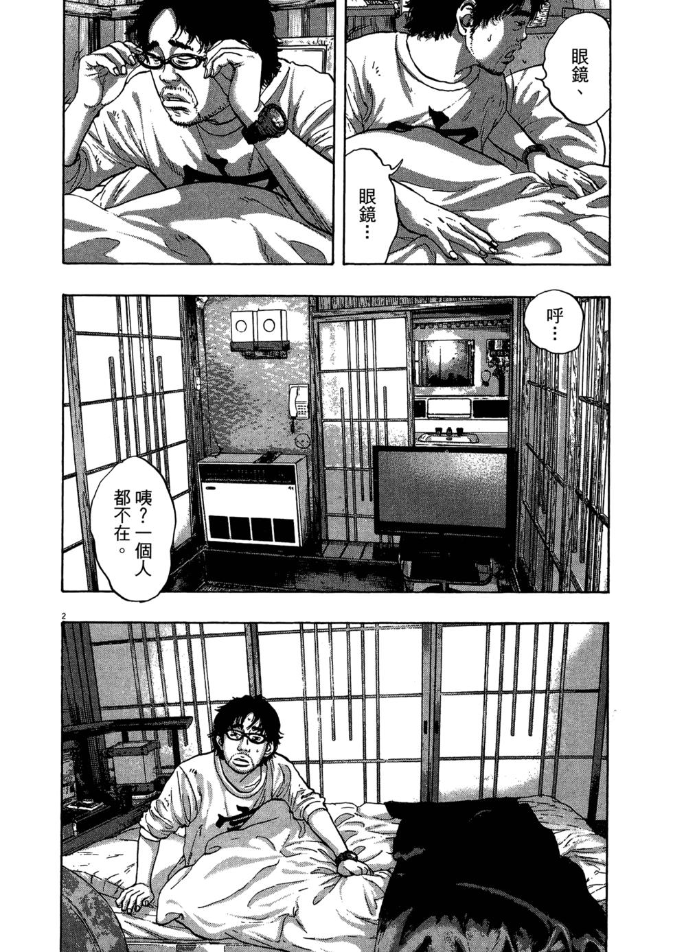 第97页