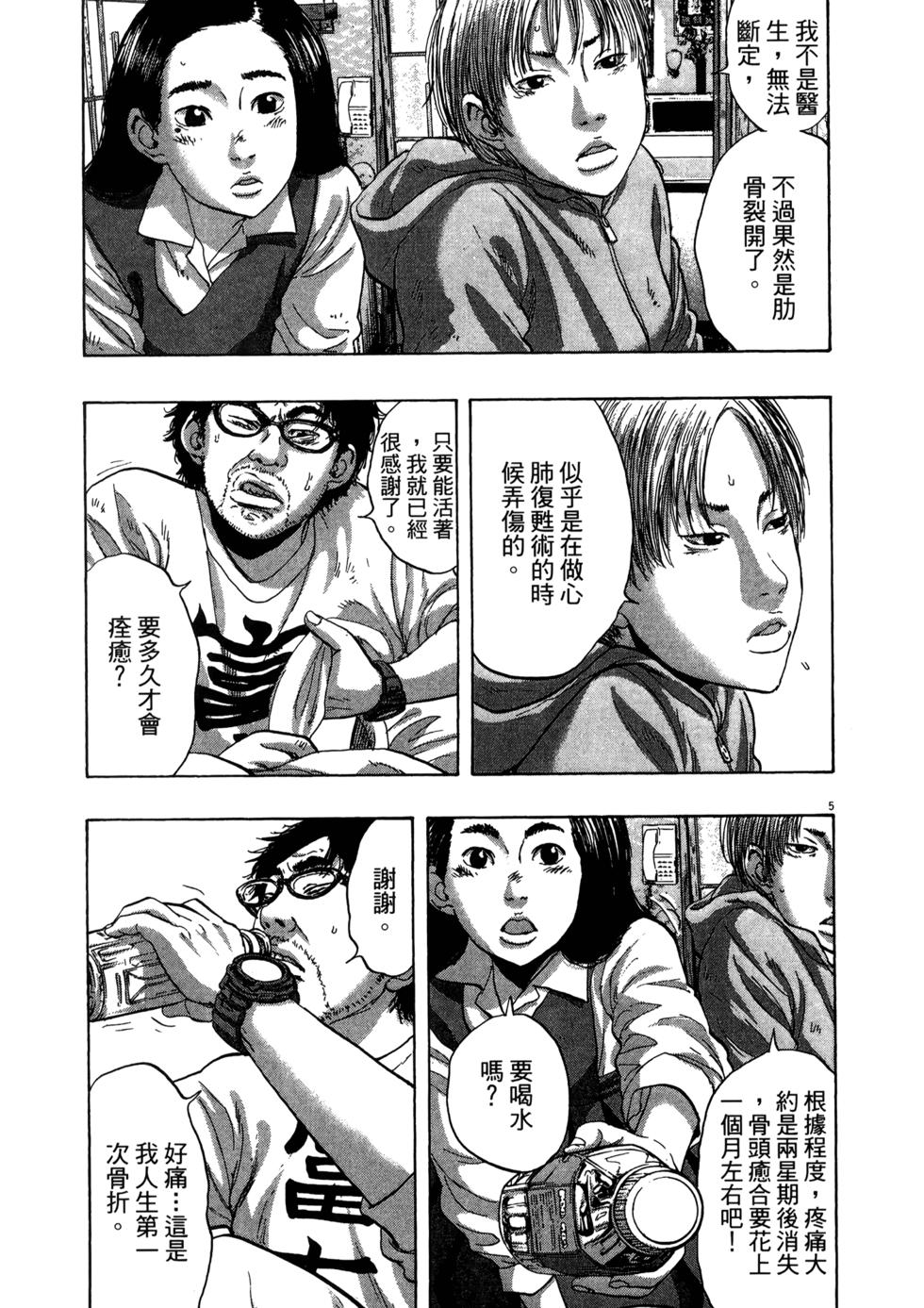 第100页