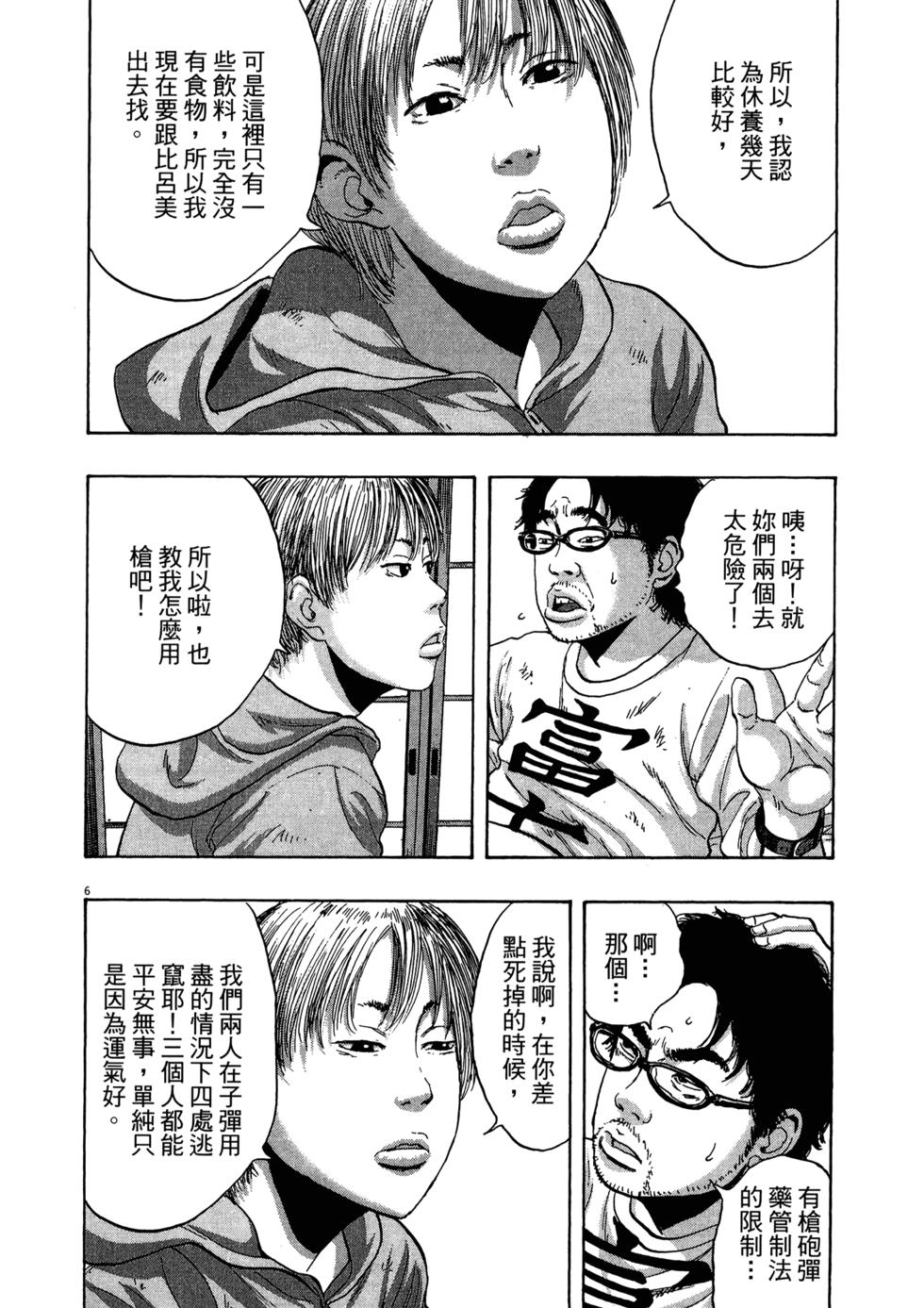 第101页