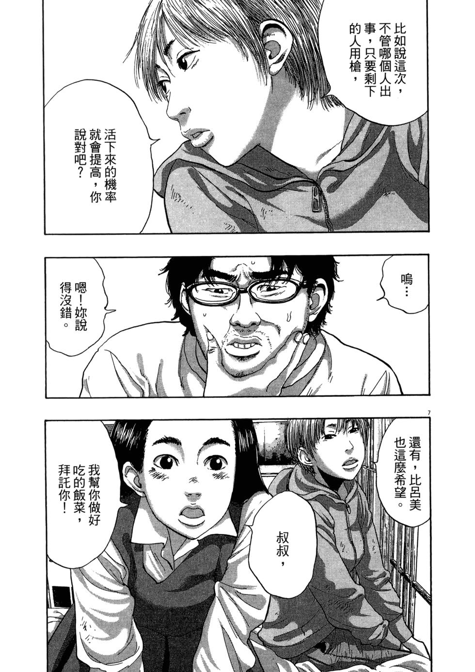 第102页