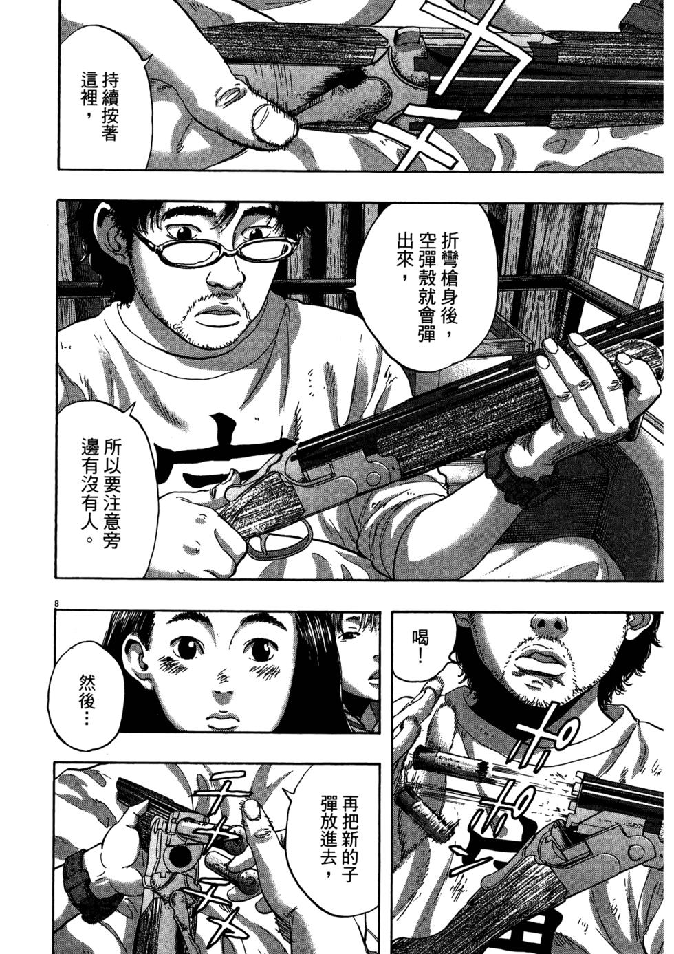 第103页