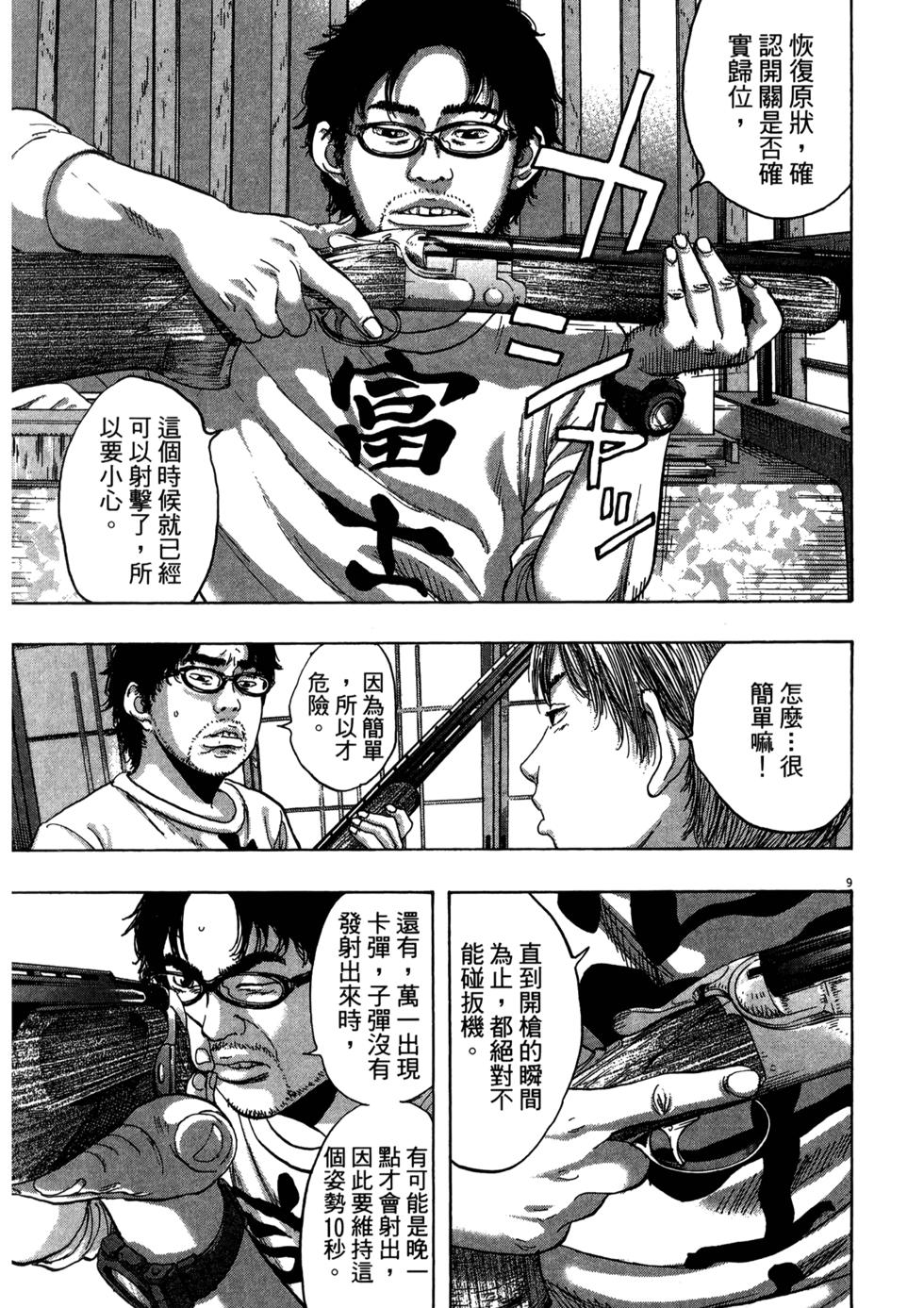 第104页