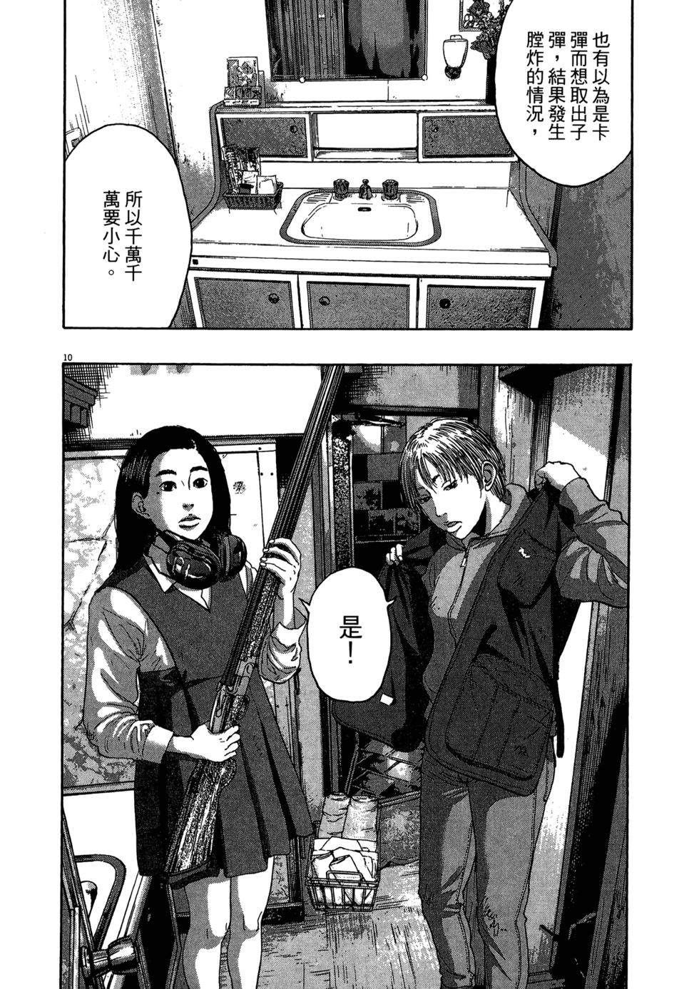 第105页