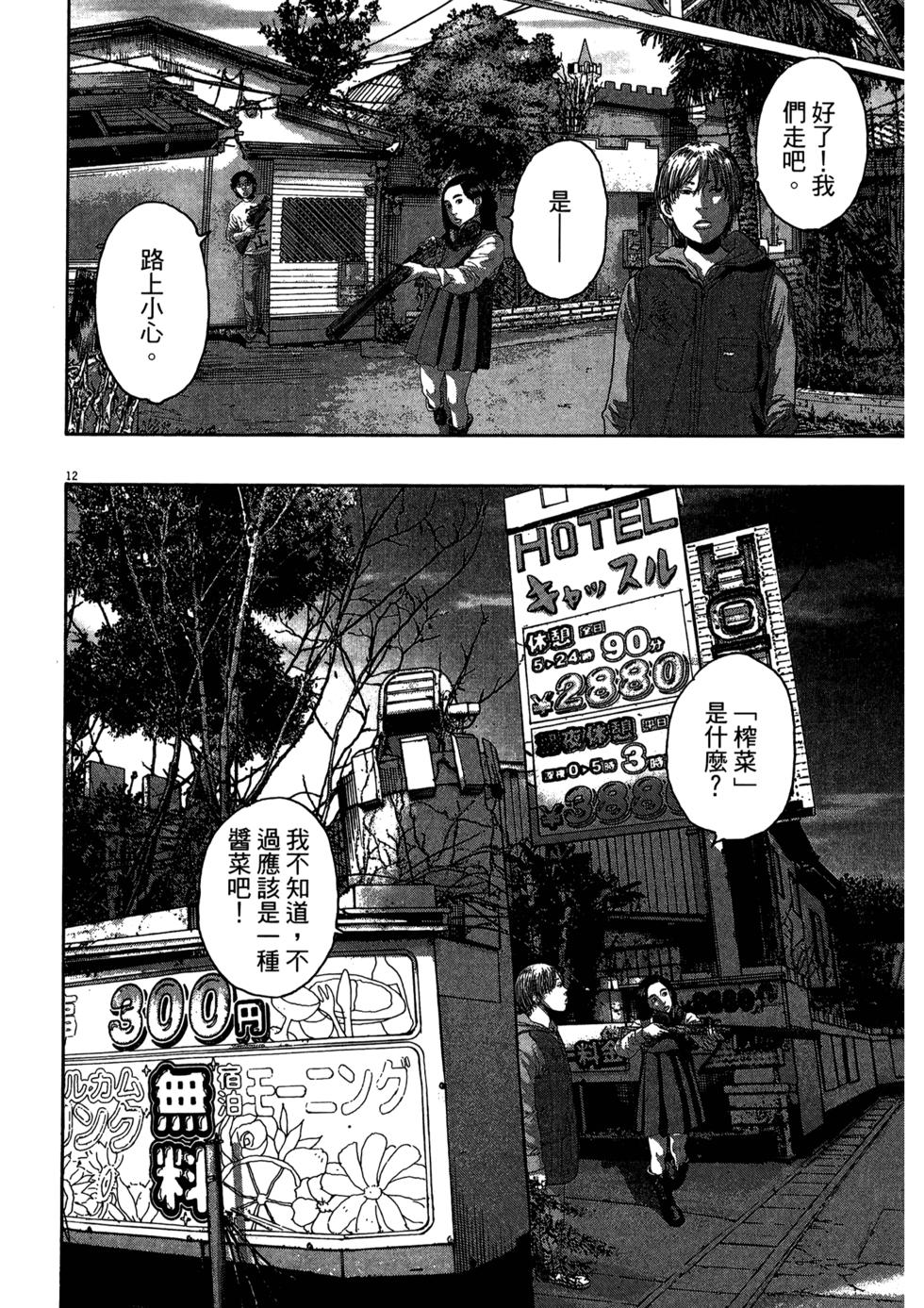 第107页