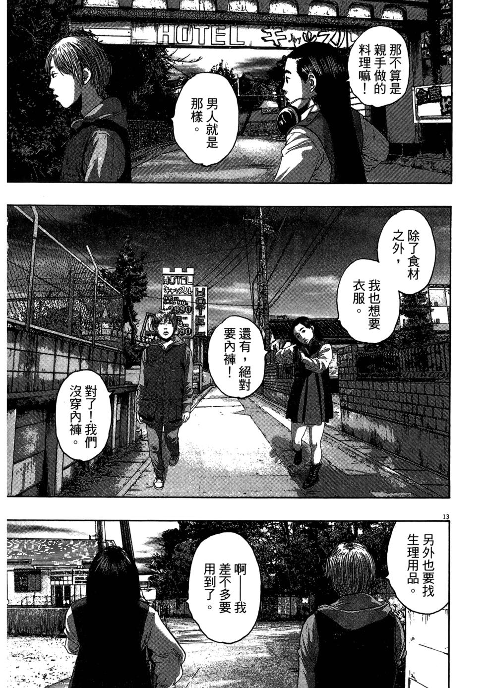 第108页