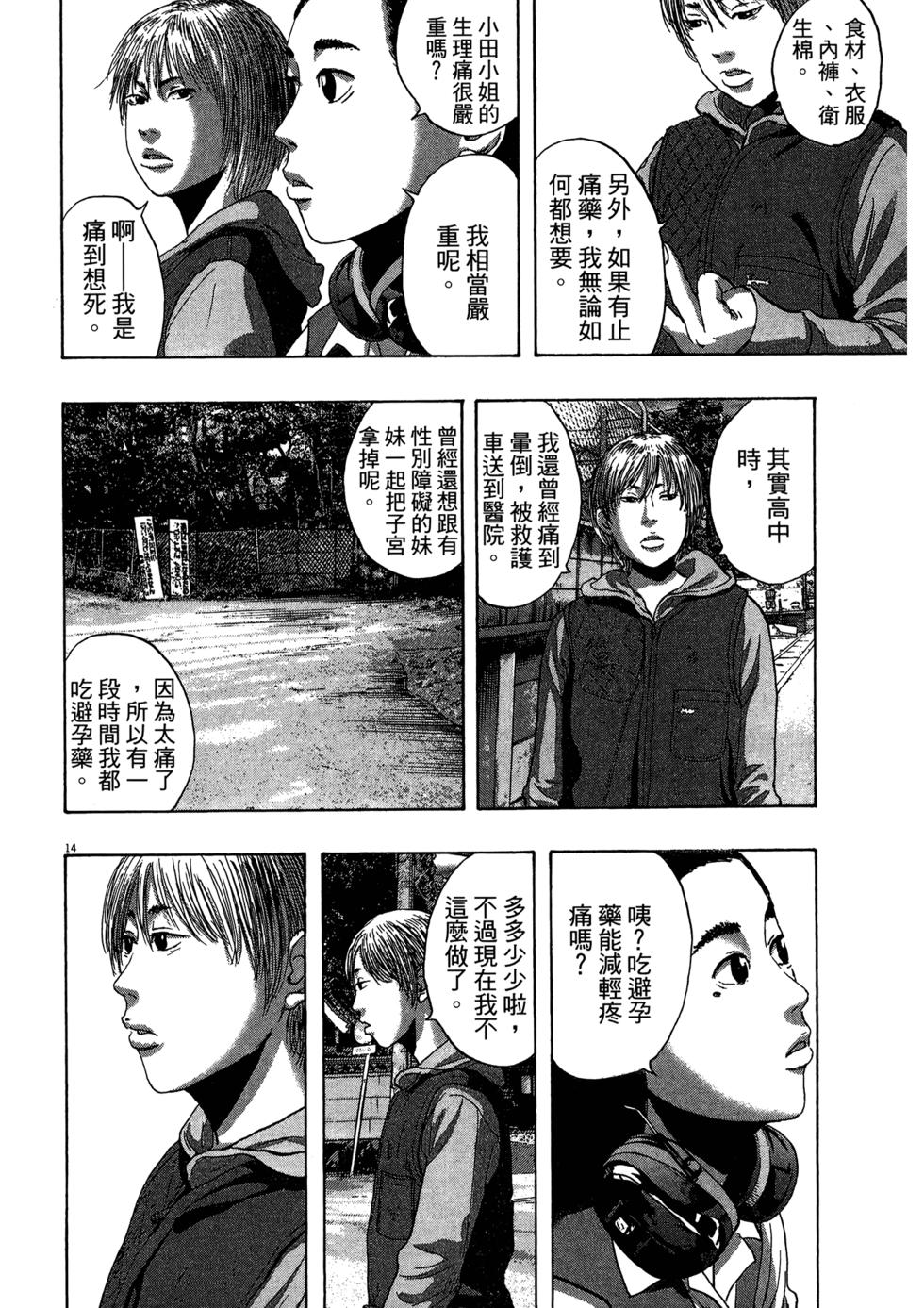 第109页