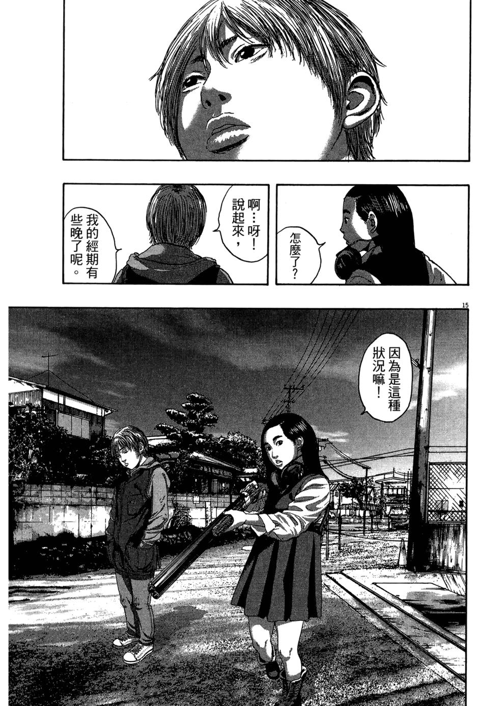 第110页