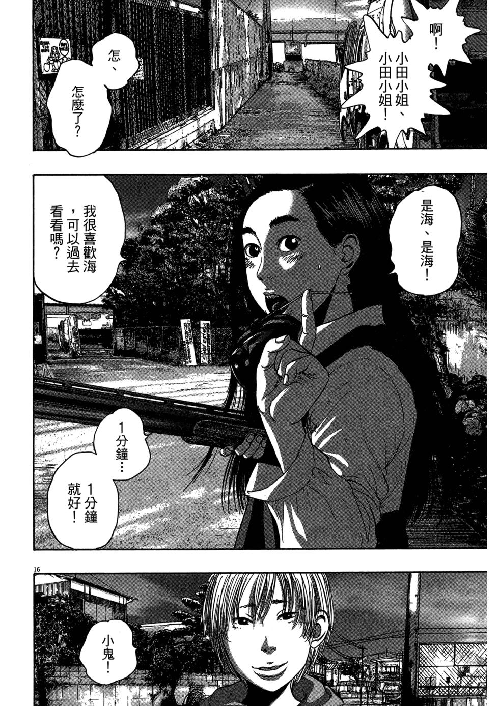 第111页