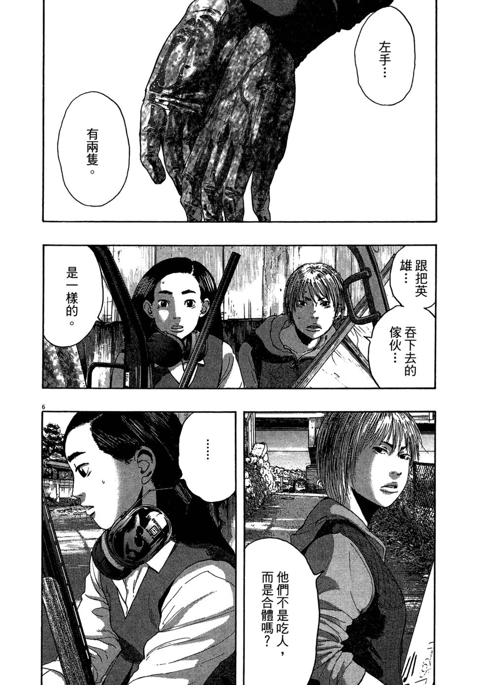 第117页