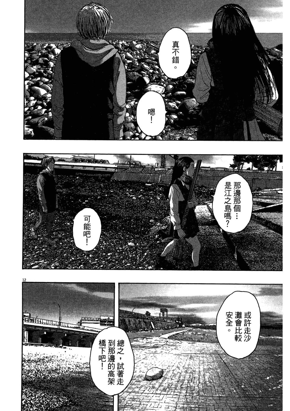 第122页