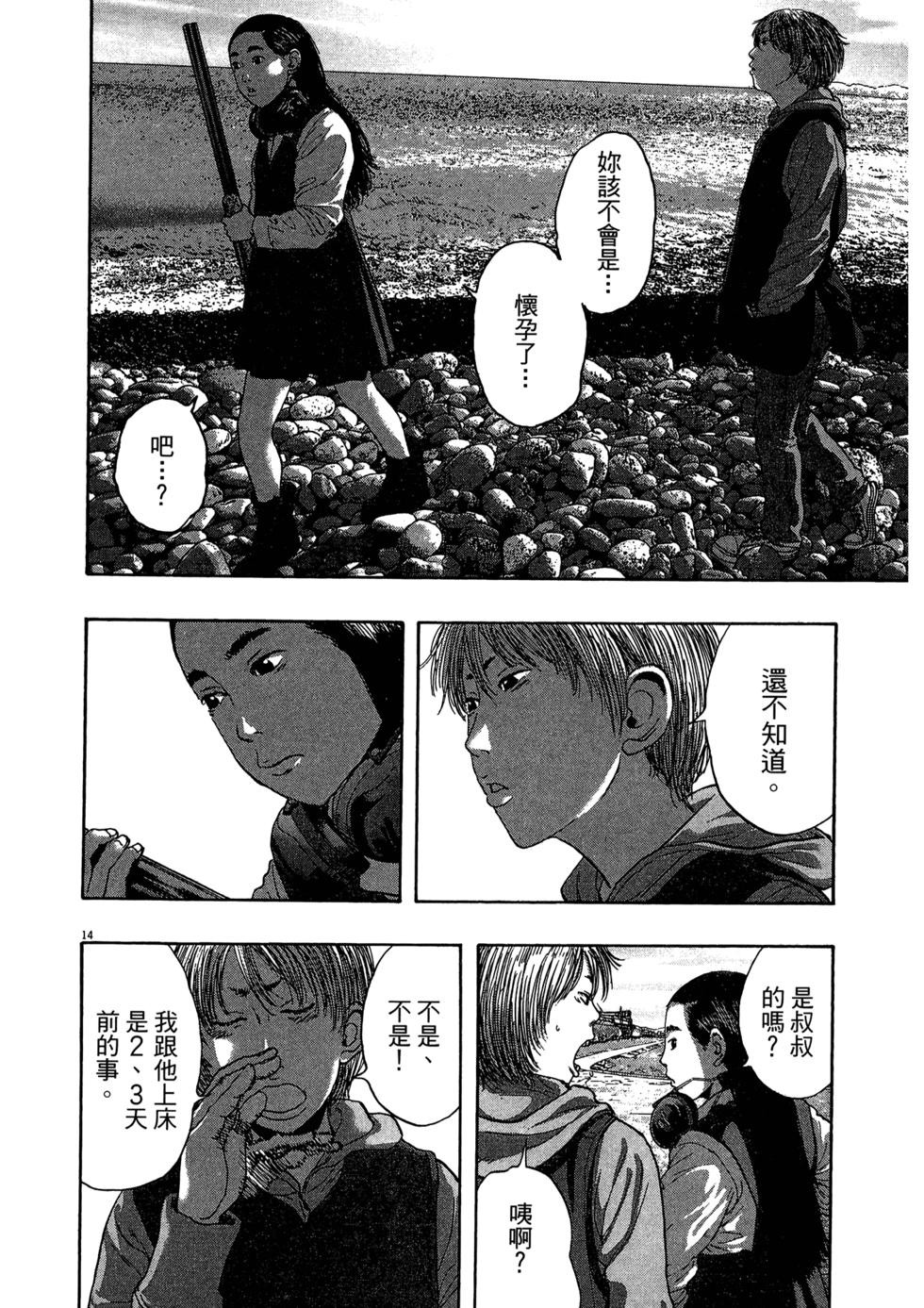 第124页
