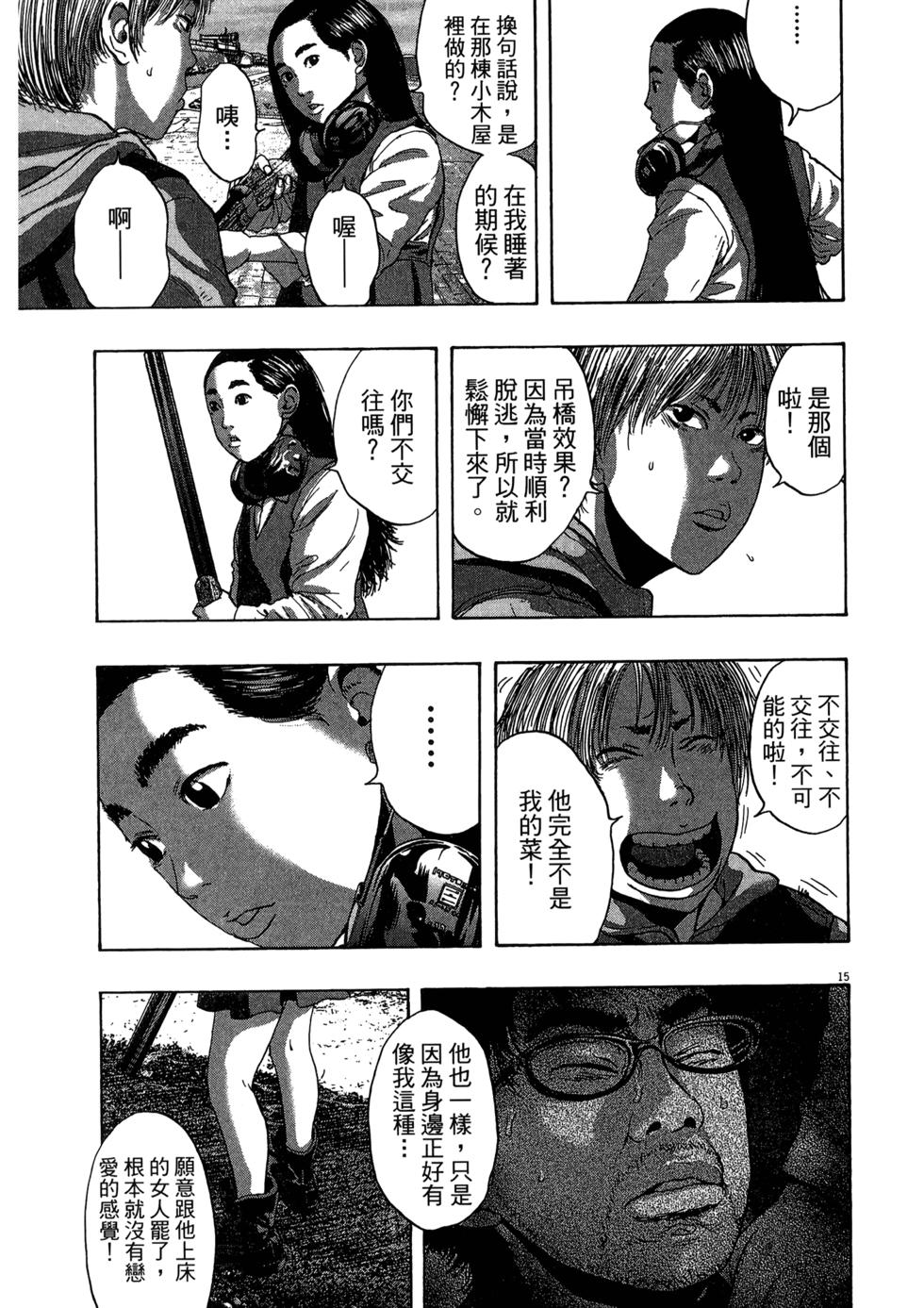 第125页