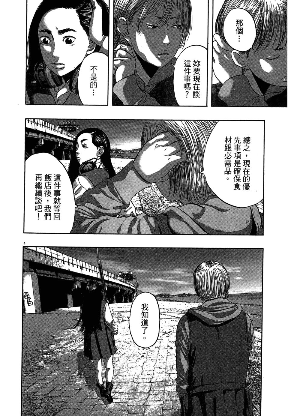 第130页