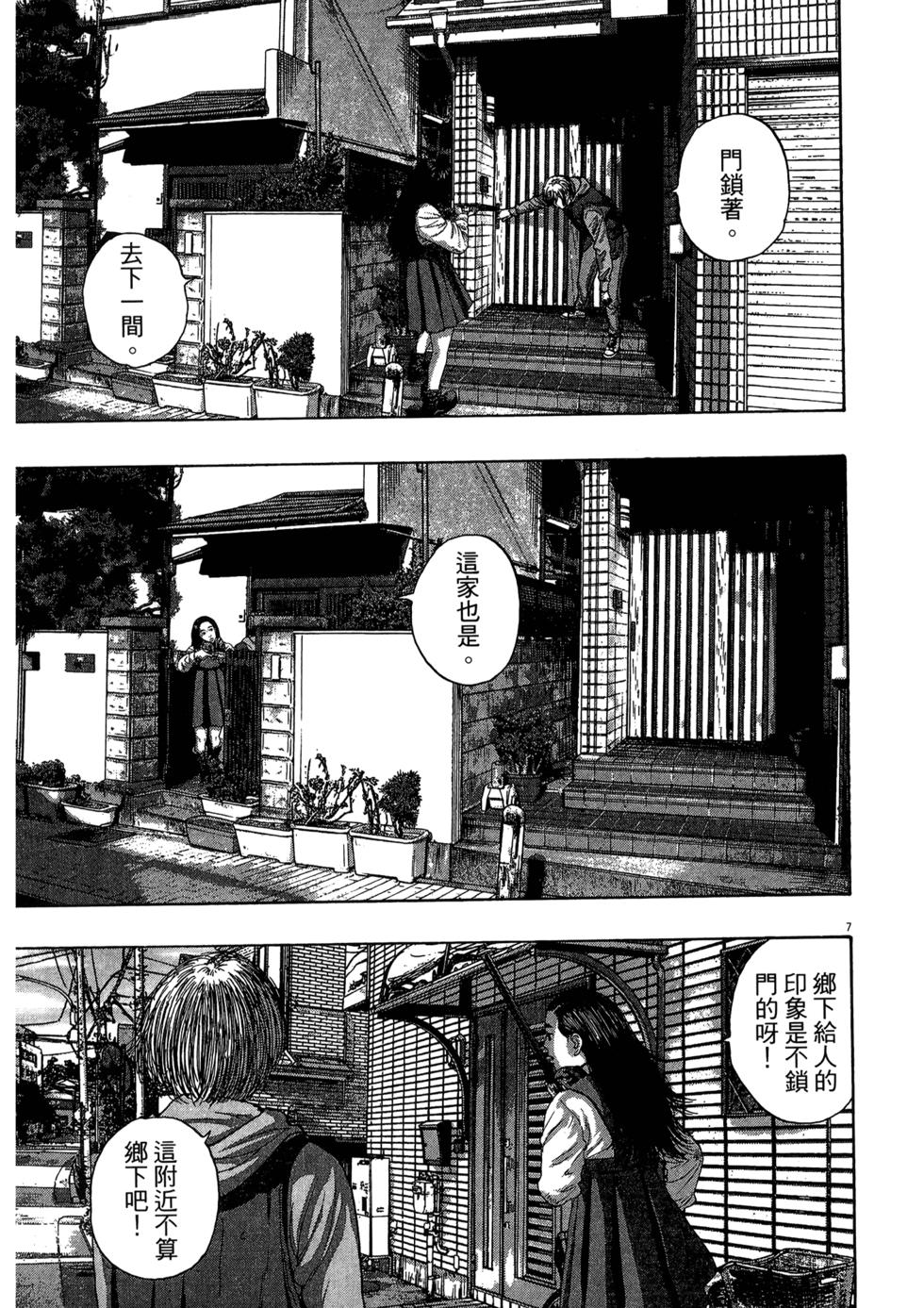 第133页