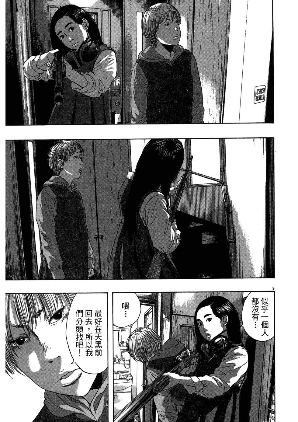 第135页