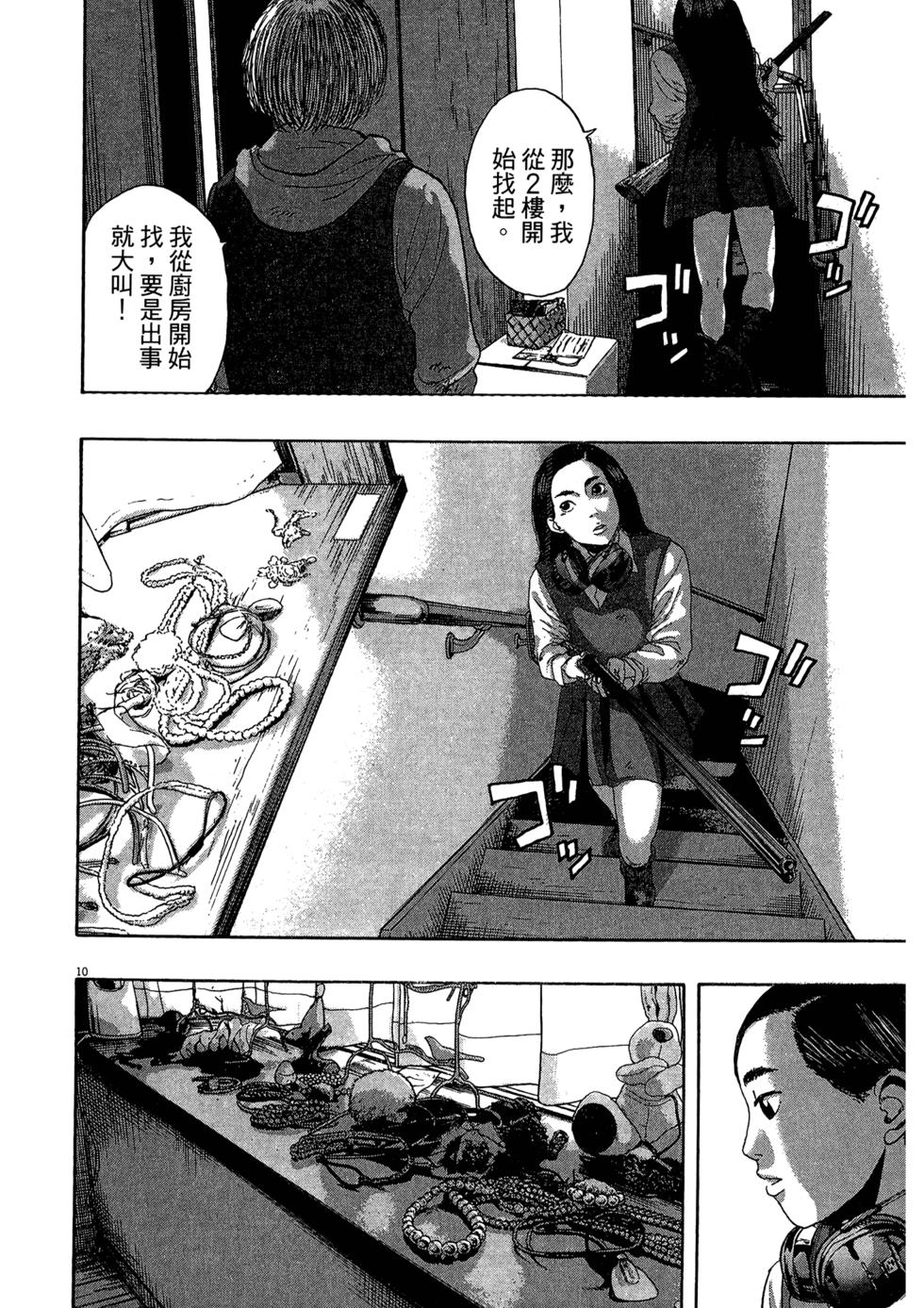 第136页