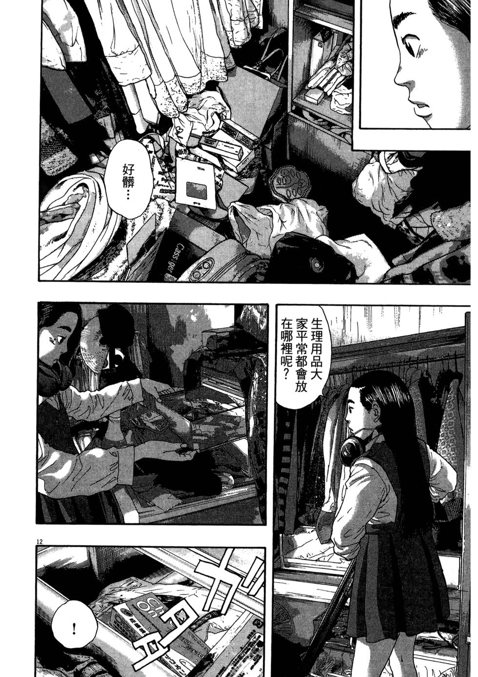 第138页