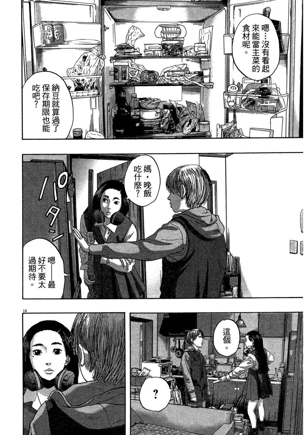 第140页