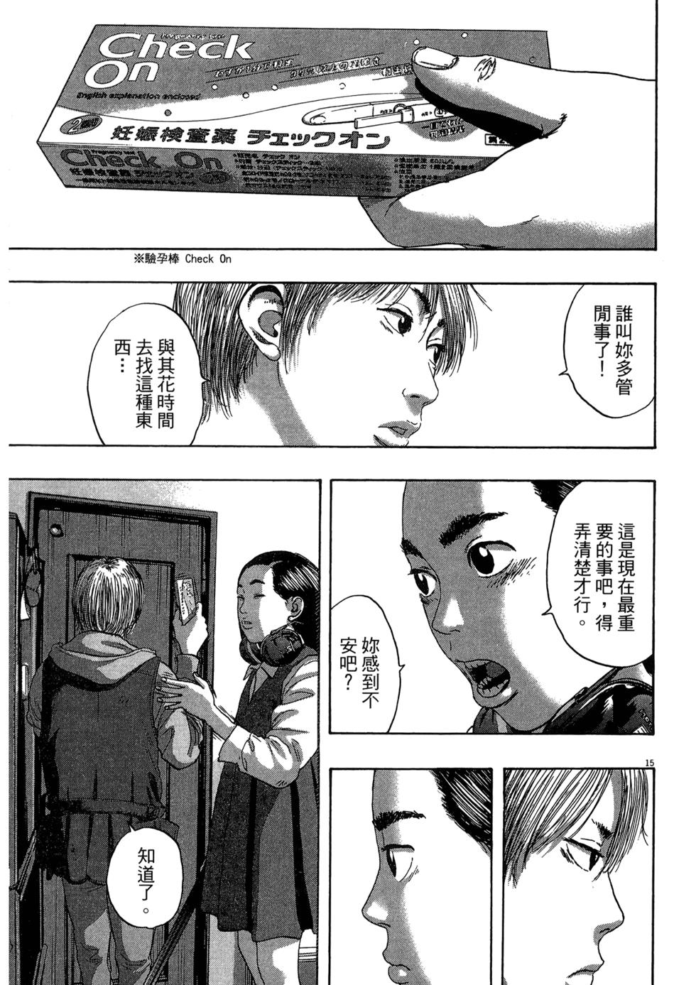 第141页