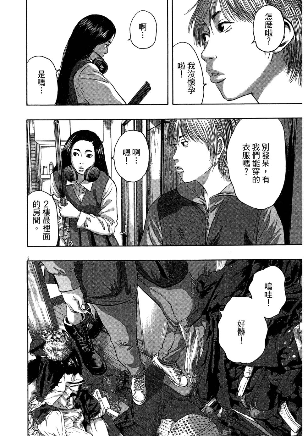 第144页