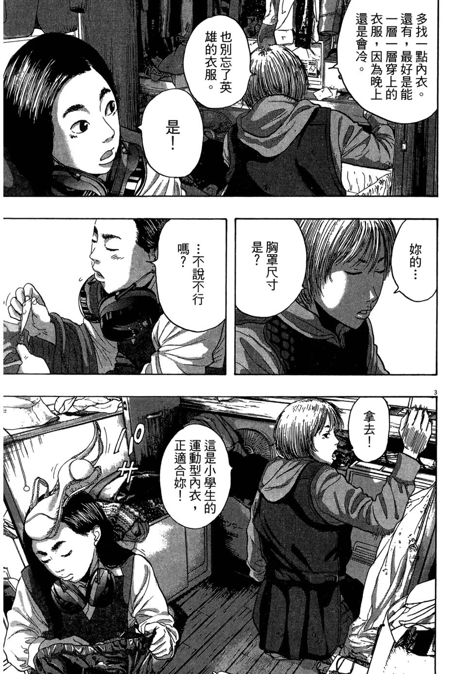 第145页