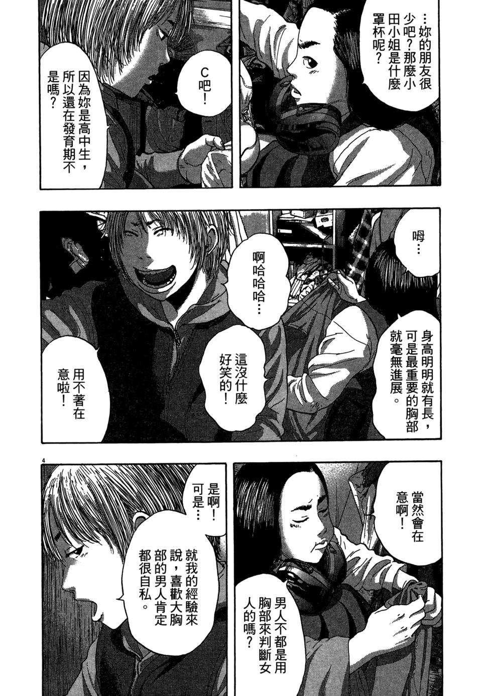 第146页