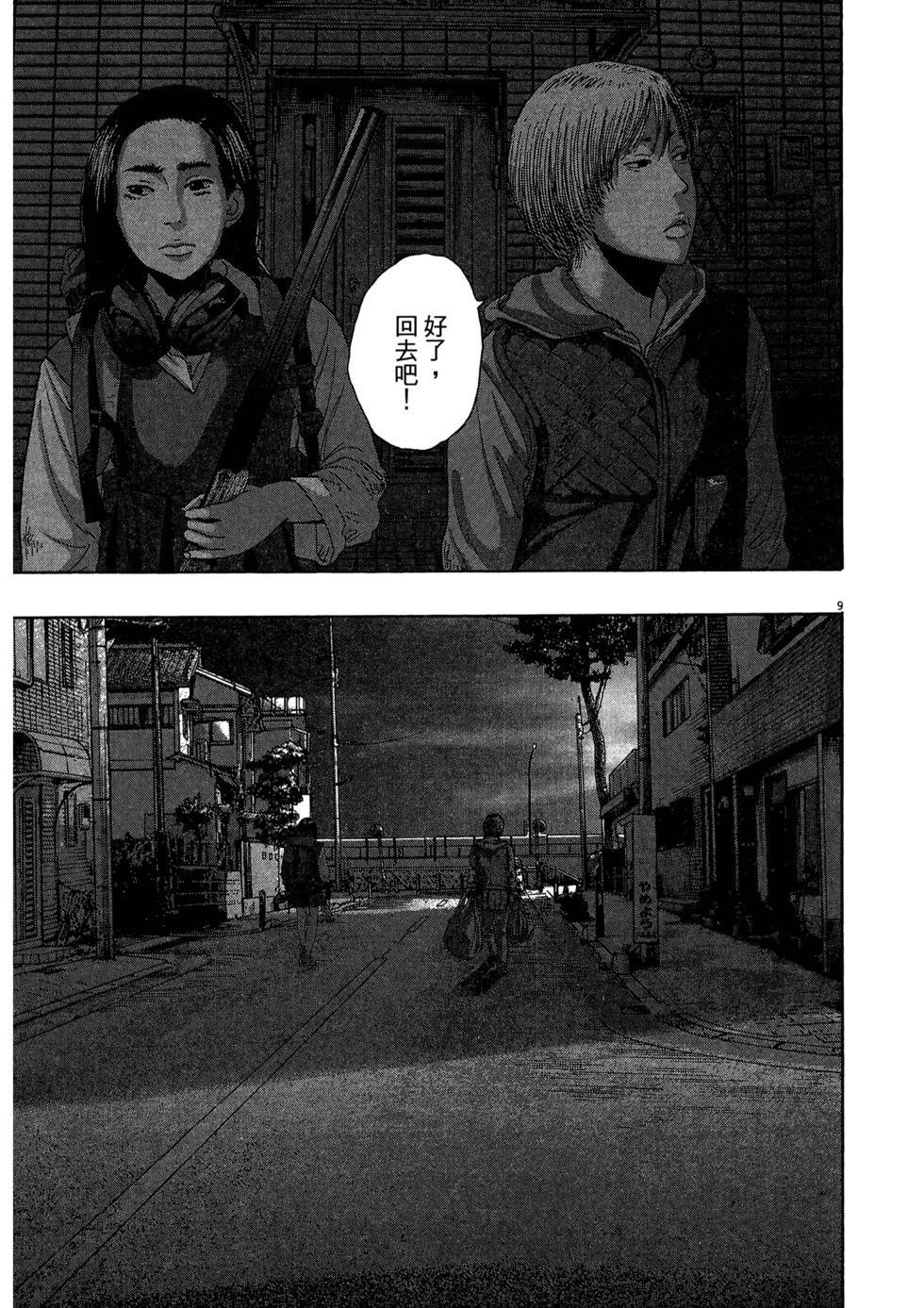 第151页