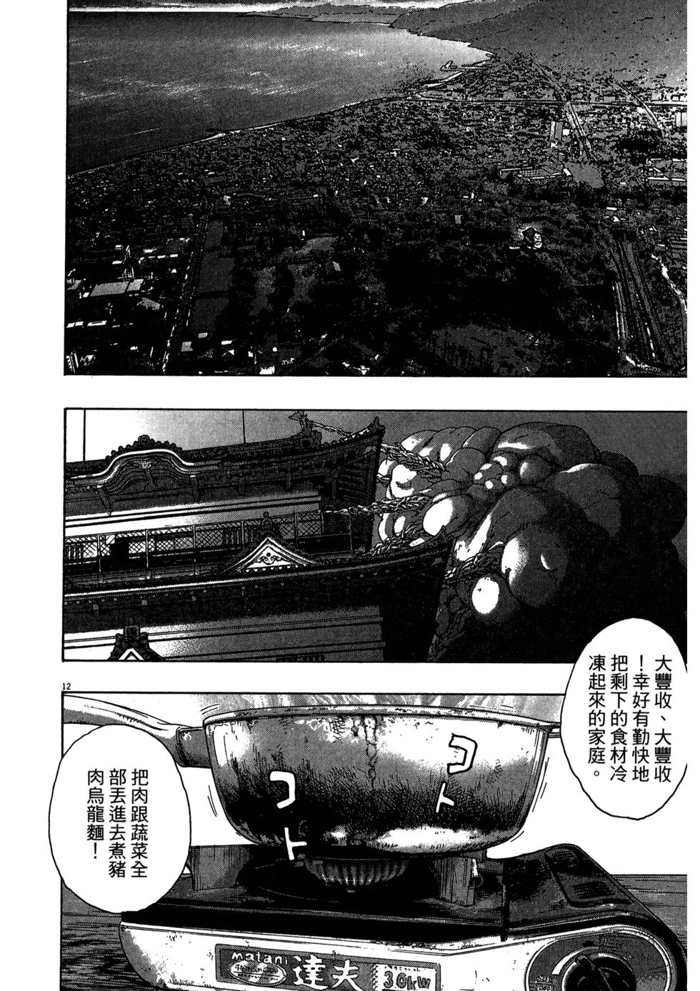 第154页